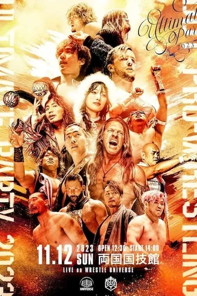 DDT Ultimate Party 2023