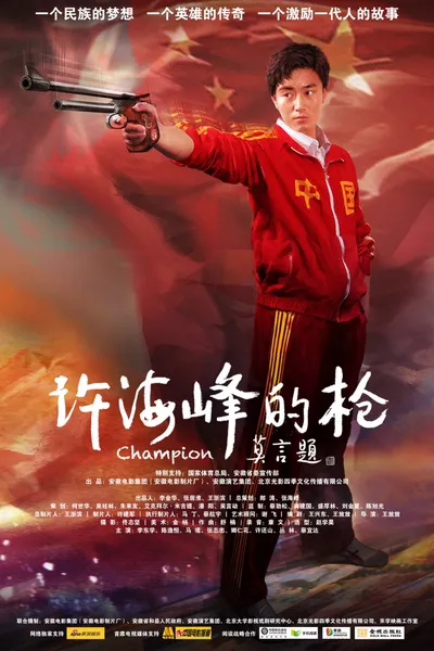 Champion