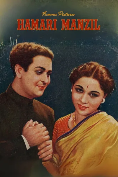 Hamari Manzil