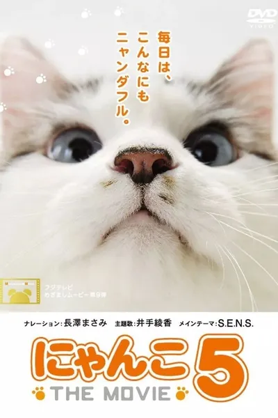 Nyanko the Movie 5