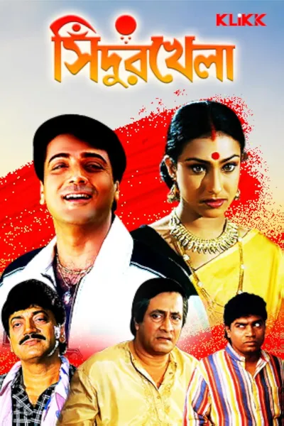 Sindur Khela