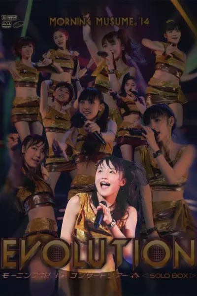 Morning Musume.'14 2014 Spring Solo Sayashi Riho ~EVOLUTION~