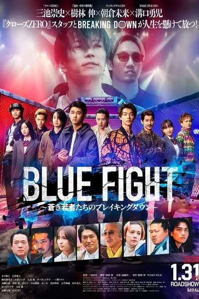 BLUE FIGHT: The Breaking Down of Young Blue Warriors