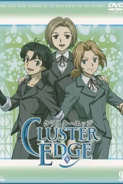 CLUSTER EDGE Secret Episode