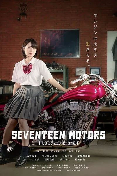 Seventeen Motors