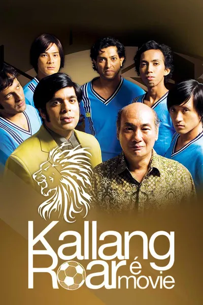 Kallang Roar The Movie