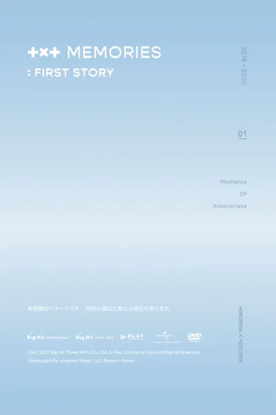 TXT MEMORIES : FIRST STORY