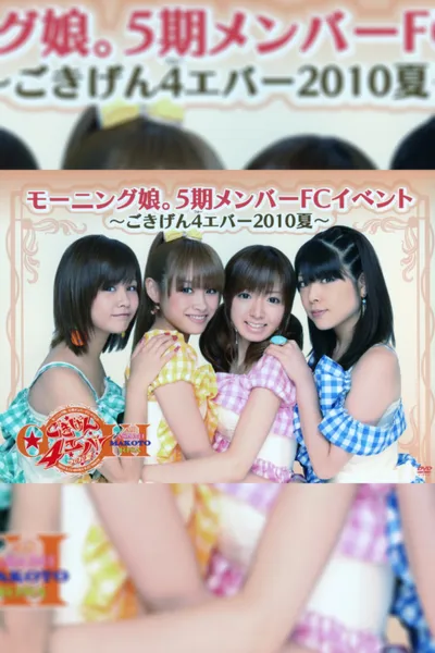 Morning Musume. 5ki Member FC Event ~Gokigen 4 Ever 2010 Natsu~