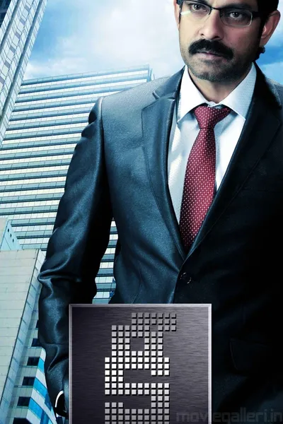 Key telugu 2011