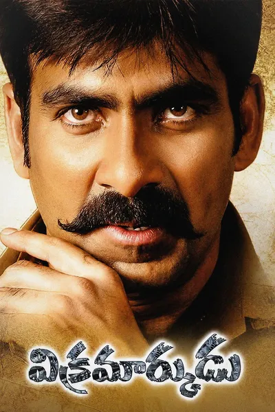 Vikramarkudu