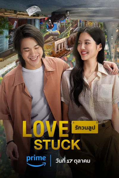 Love Stuck