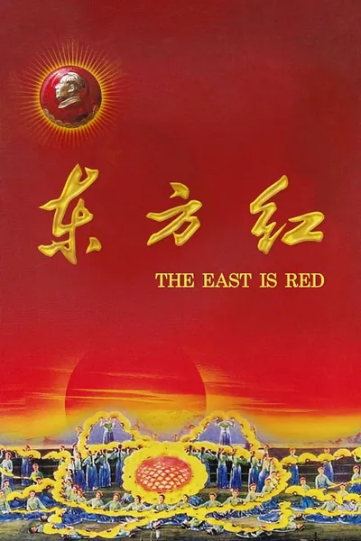 The East Is Red