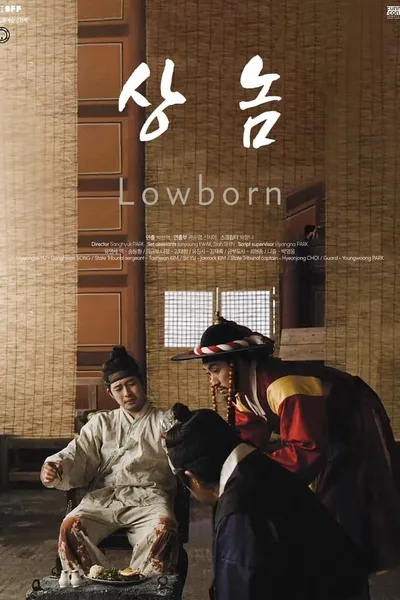 Lowborn