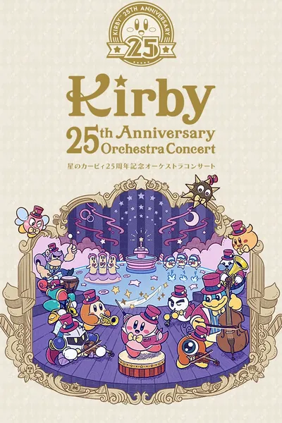 Kirby 25th Anniversary Orchestra Concert