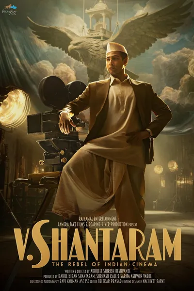 V. Shantaram