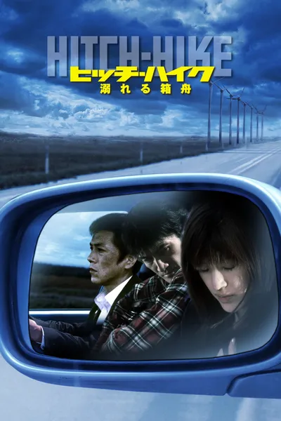 Hitch-Hike
