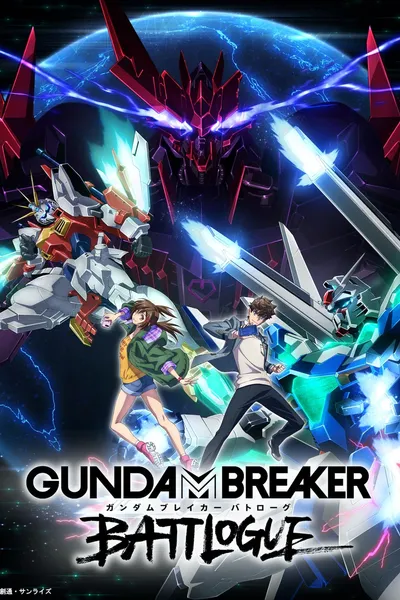 Gundam Breaker: Battlogue