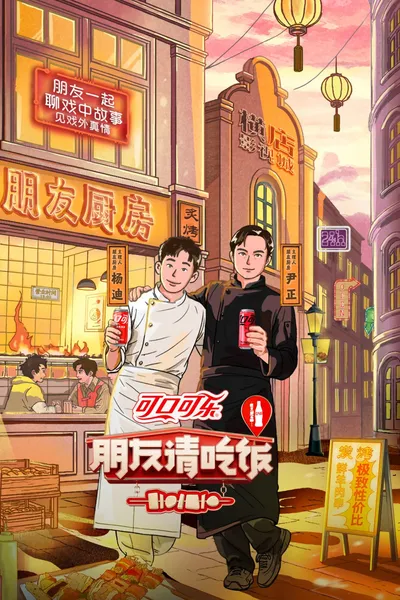 A Taste Gathering