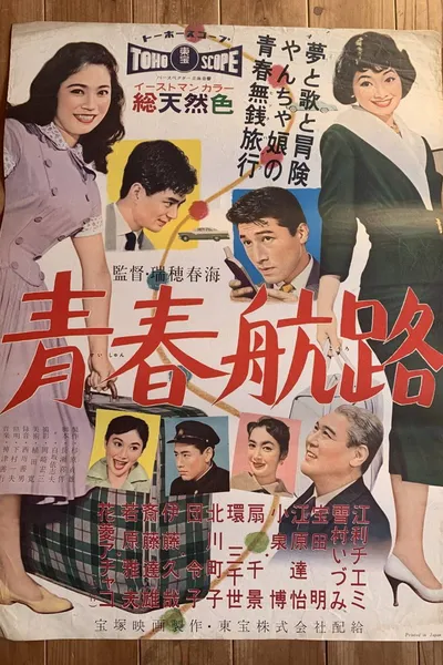 The Green Voyage
