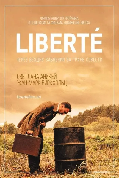 Liberté