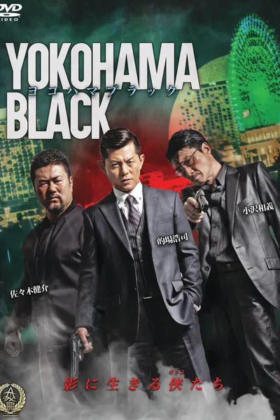 YOKOHAMA BLACK