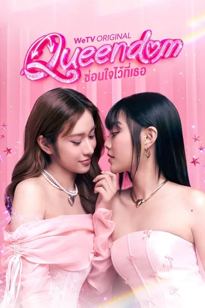 Queendom