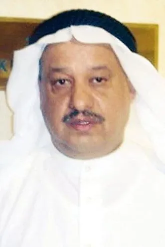 Yousef Al-Amiri