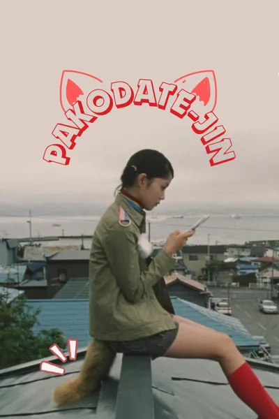 Pakodate-jin