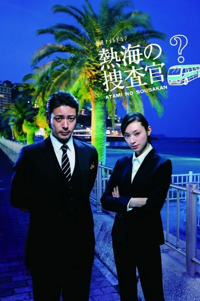 Atami's Police Investigators