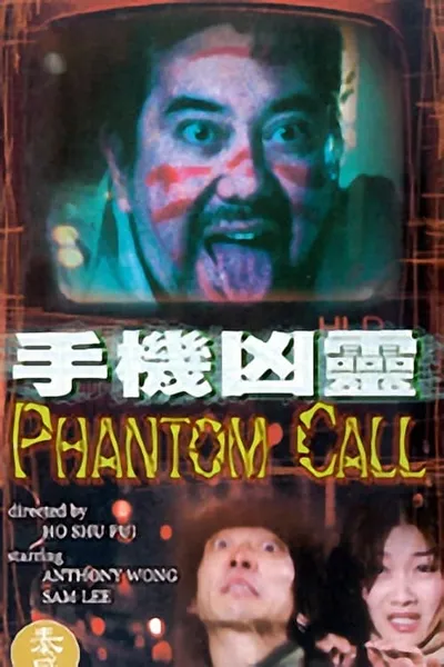 Phantom Call