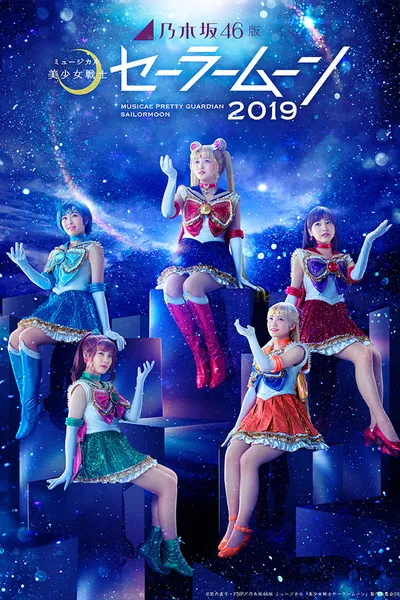 Nogizaka 46 Ver. Musical "Pretty Guardian Sailor Moon" 2019