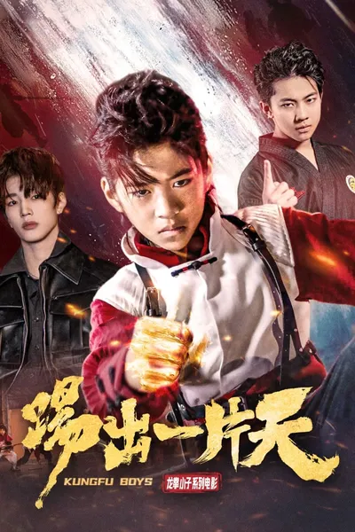 KungFu Boys 3