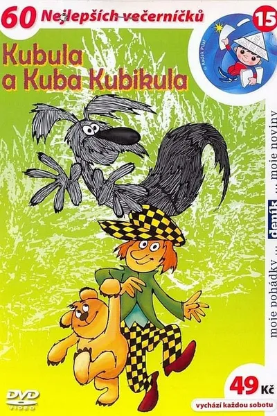 Kubula a Kuba Kubikula