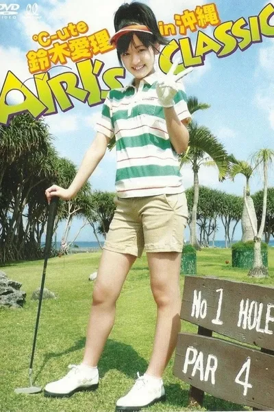 ℃-ute Suzuki Airi in Okinawa AIRI'S CLASSIC