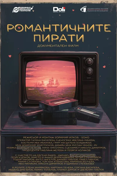 A Pirate Romance