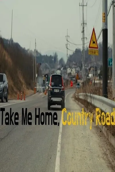 Take Me Home, Country Roads