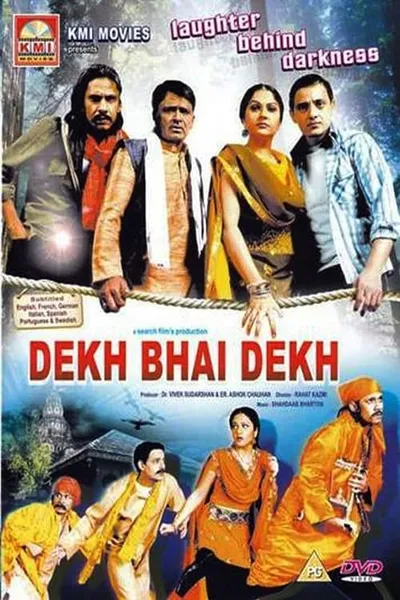 Dekh Bhai Dekh