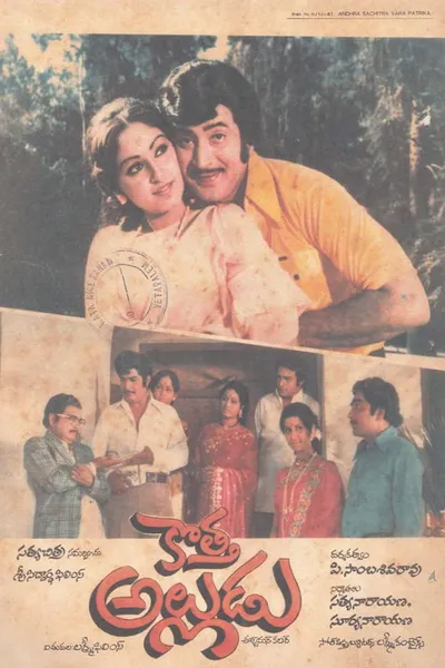 Kotta Alludu