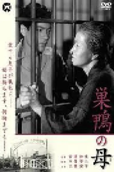 Sugamo's Mothers