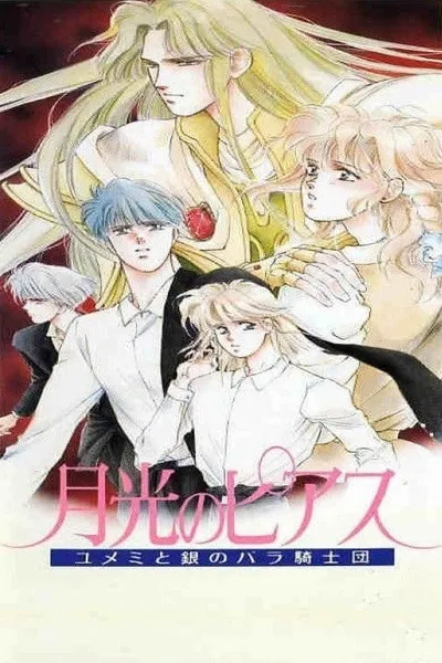 Moonlight Pierce