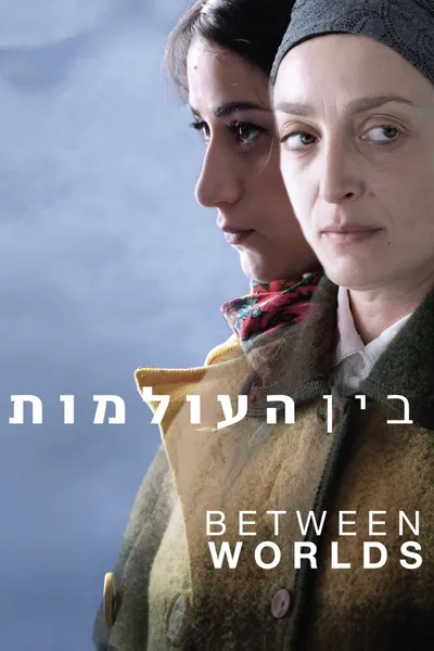 Between Worlds
