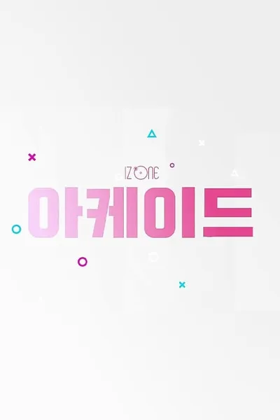 IZ*ONE ARCADE