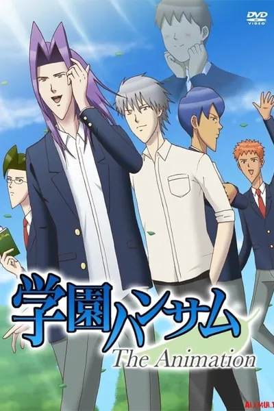 Gakuen Handsome The Animation