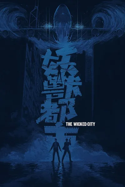 Wicked City