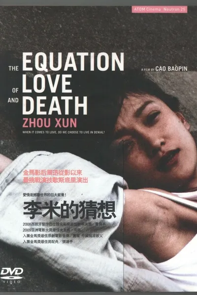 The Equation of Love and Death