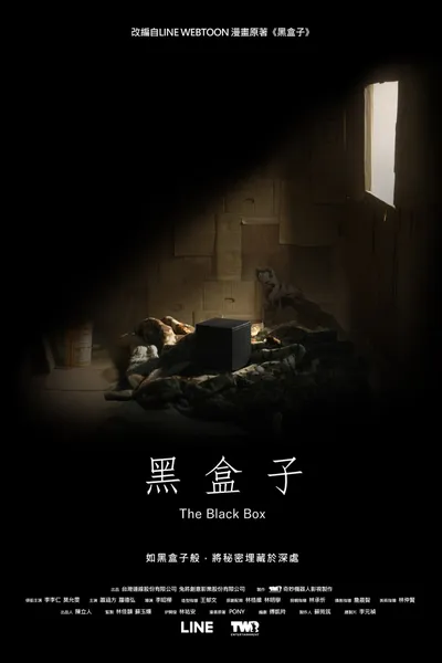 The Black Box