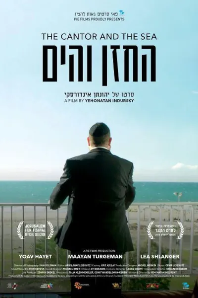 The Cantor and the Sea