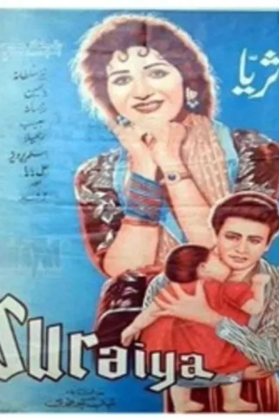 Surayya