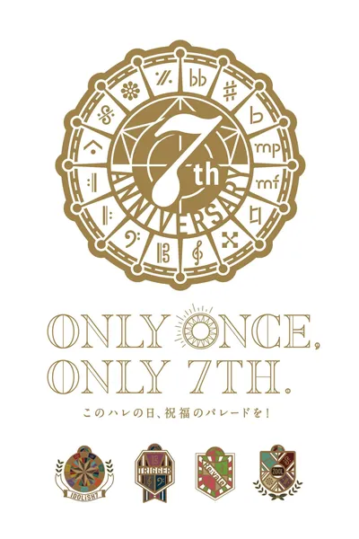 IDOLiSH7 7th Anniversary Event "Only Once, Only