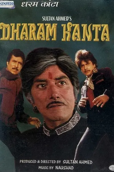 Dharam Kanta